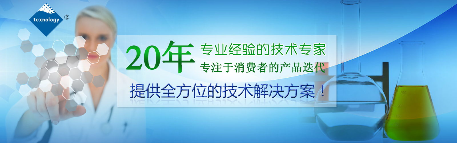 免費(fèi)提供防水解決方案
