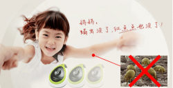 圖片關(guān)鍵詞